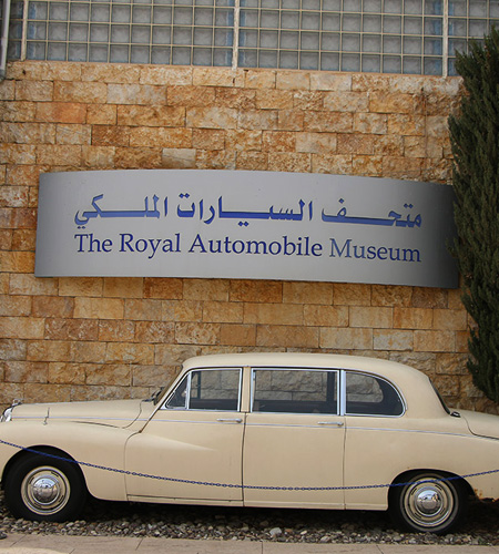 The Royal Automobile Museum / Amman